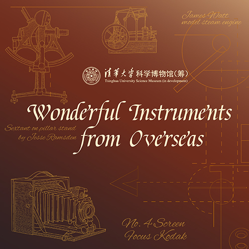 Wonderful Instruments from Overseas: