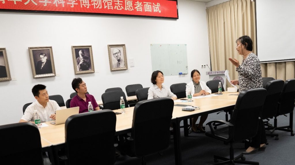 清华大学科学博物馆组织首批志愿者面试选拔活动