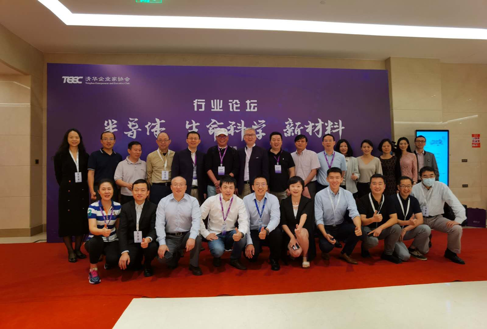 本馆馆员参加TEEC2020年会并赴上海交流调研