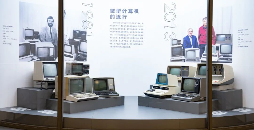 展览开幕 |“神机妙算”计算器具历史展在清华大学正式启幕