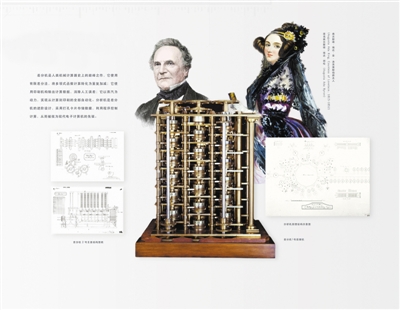 媒体报道 | 科技日报 ：清华大学科学博物馆展出巴贝奇的差分机模型