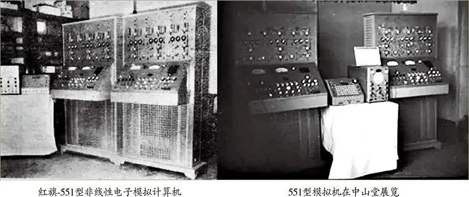 清华园里的科学史档案 | 胡道元：新技术的推动与发展需要创新思维-Picture2