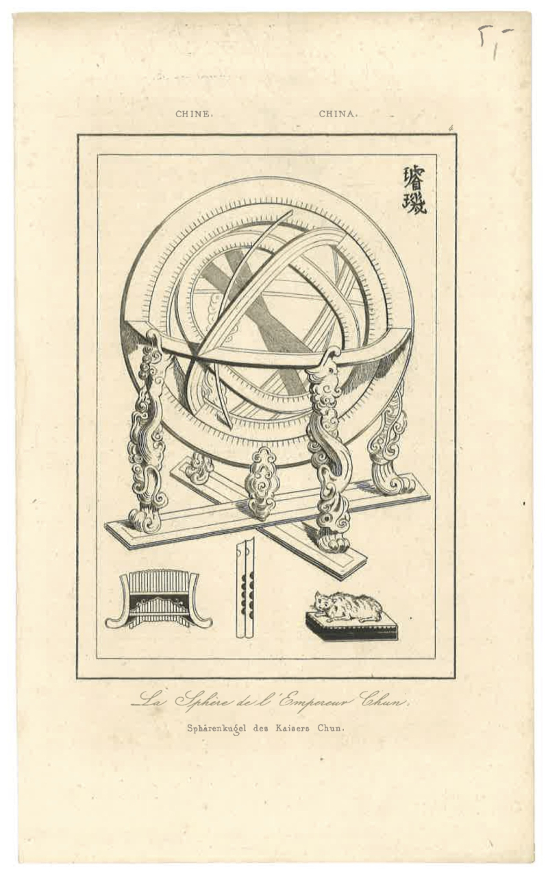 王莲忠向我馆捐赠“璿玑”主题版画