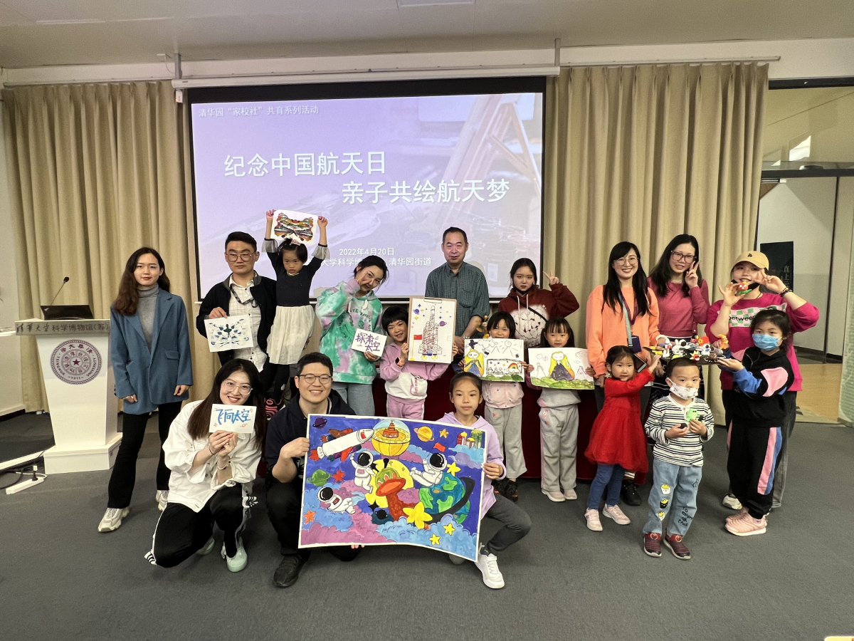 纪念中国航天日，亲子共绘航天梦”公教活动成功举办