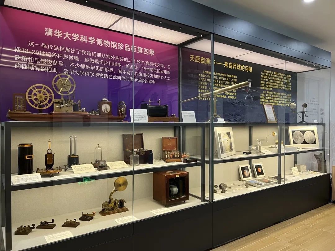 公告 | 清华大学科学博物馆暑期展厅安排通知