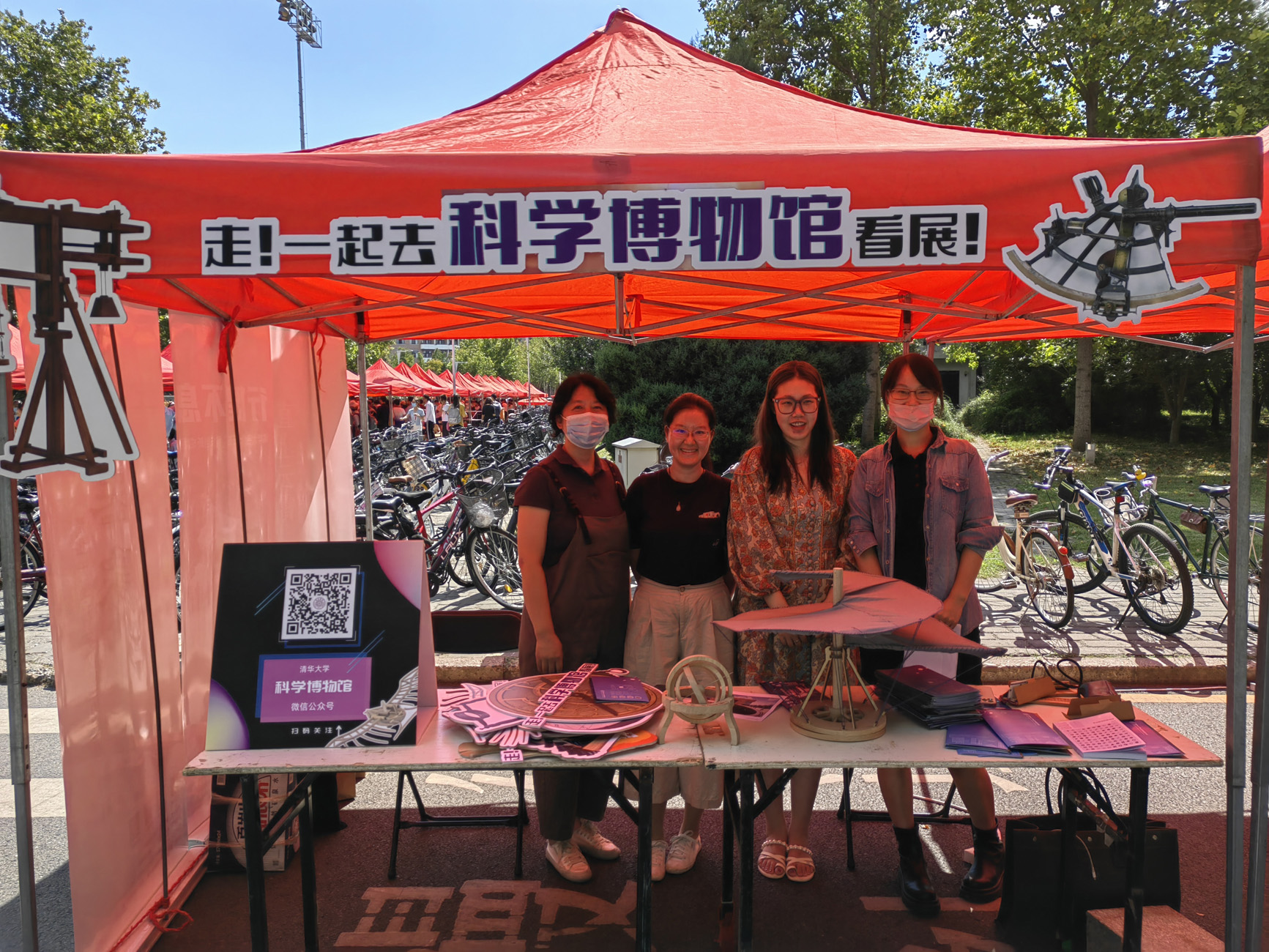 清华大学科学博物馆在“百团大战”学生社团招新活动中 开展宣传推广