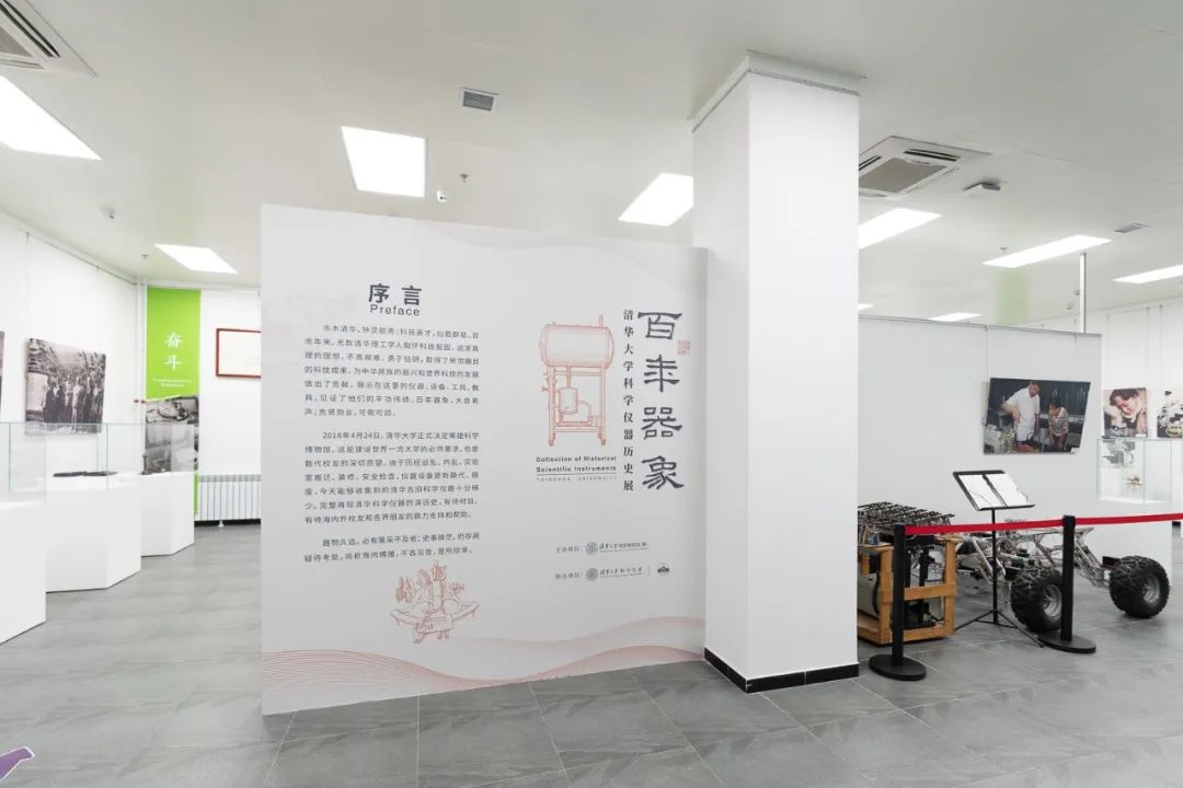 公告 | 清华大学科学博物馆清明节展厅照常开放-Picture3