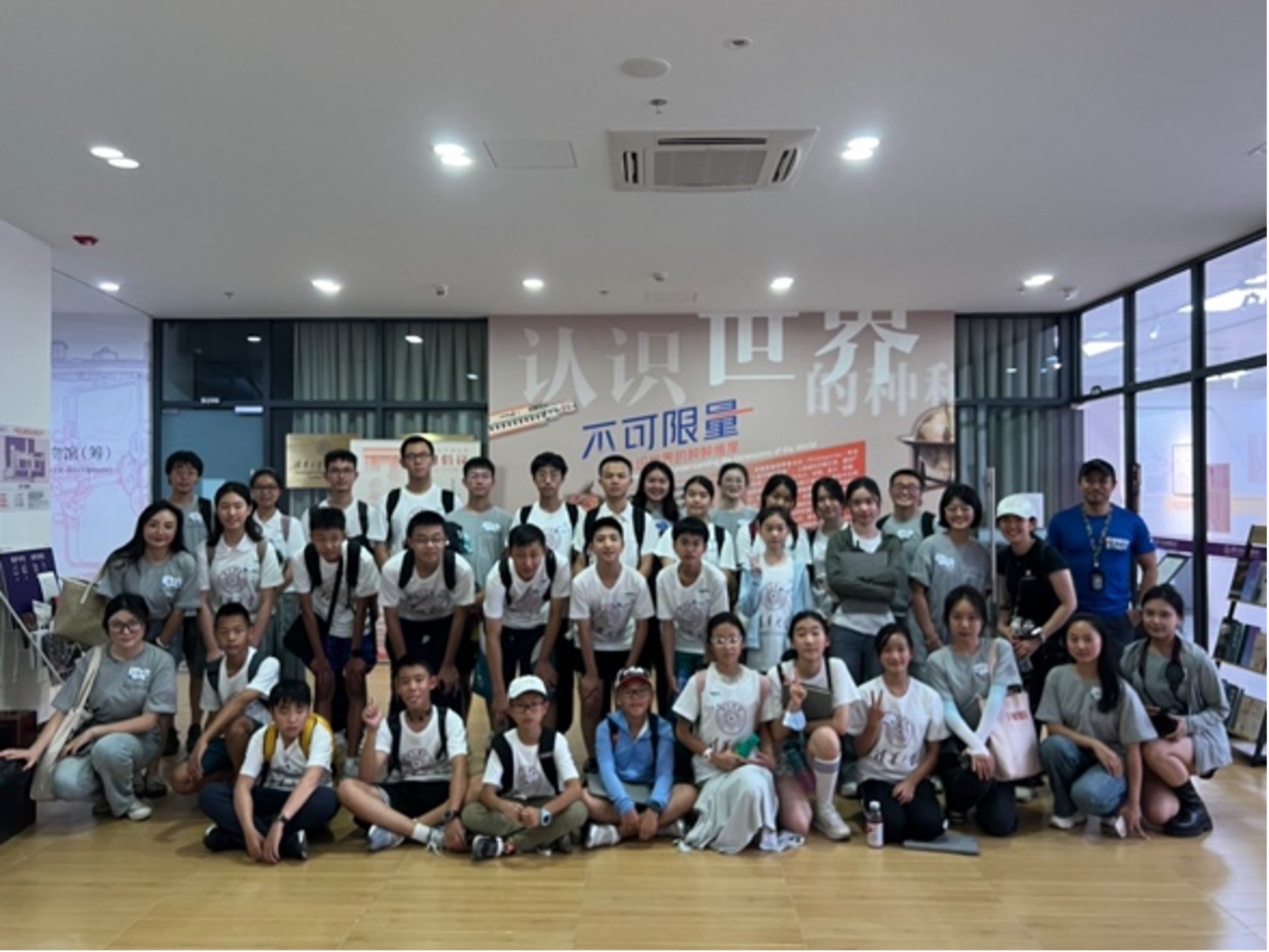 清华大学科学博物馆暑期开展多场面向青少年学子的科普研学活动