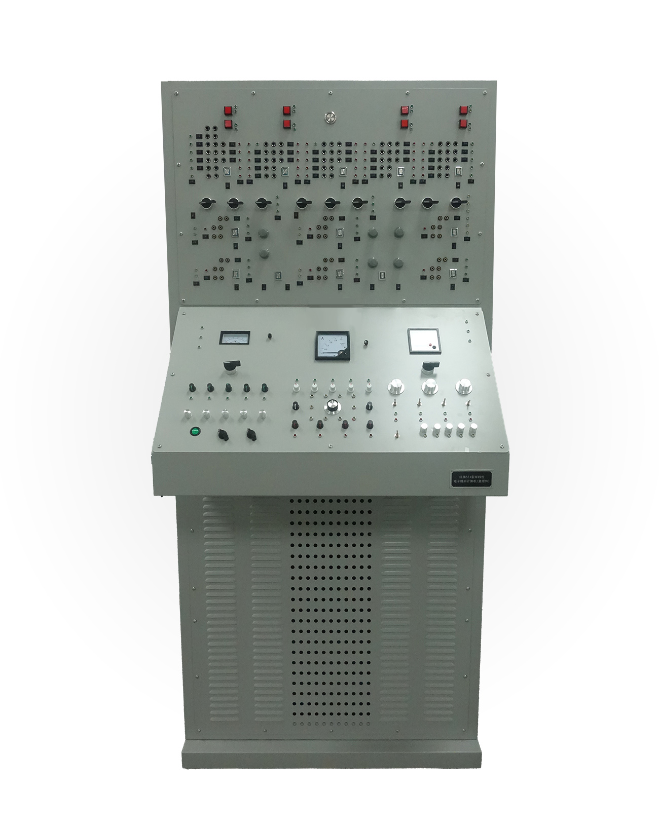 红旗551型非线性电子模拟计算机（2023年复制）