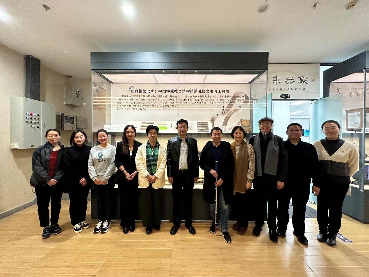 多位从事残障研究、在推动中国残疾人事业一线工作的专家、学者来到清华大学科学博物馆参观、座谈-Picture2