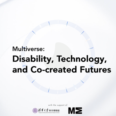 Multiverse: Disability, Technology, and Co-created Futures