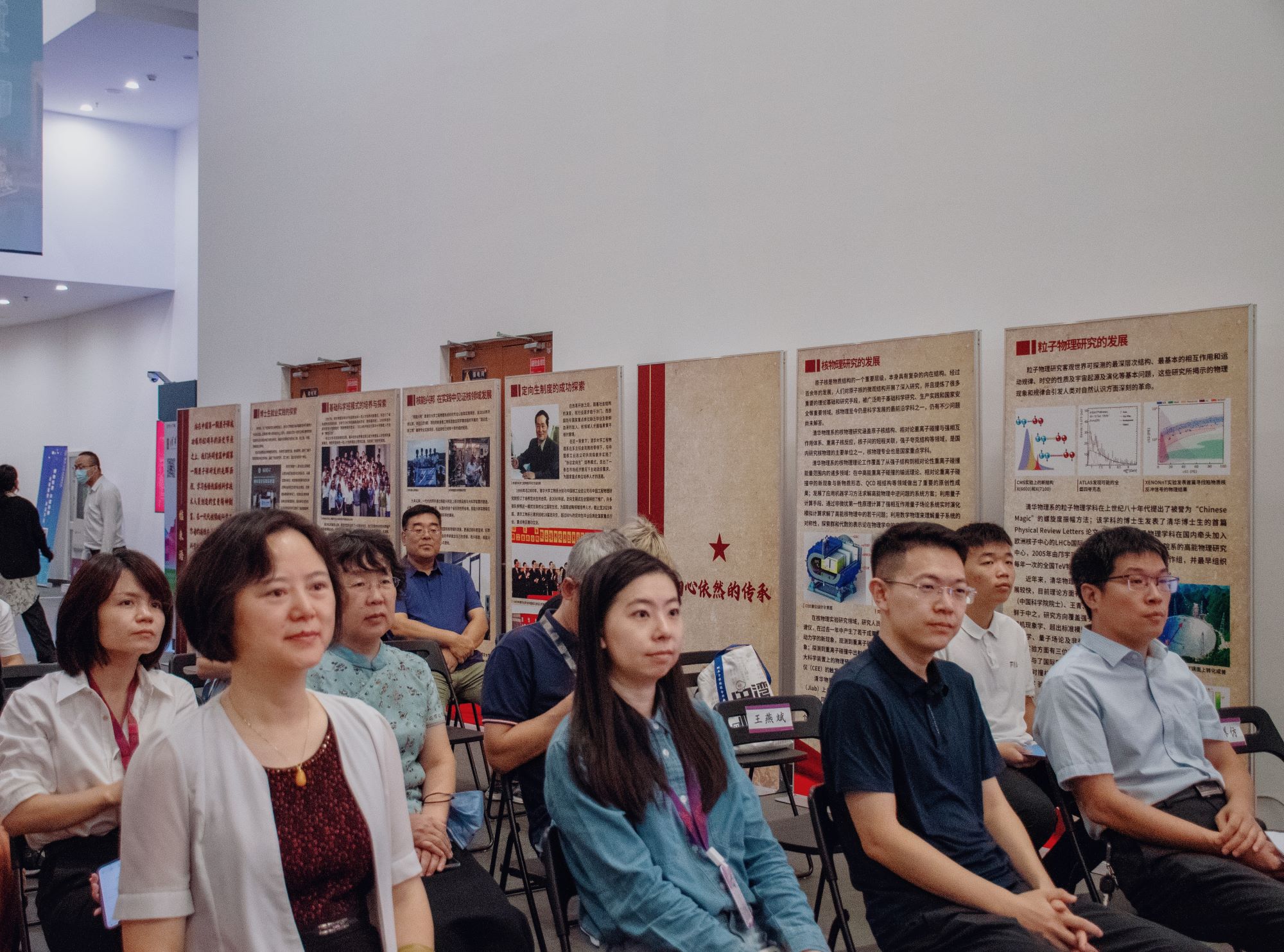 “继往开来，以‘核’兴邦”主题巡回展在科学博物馆开幕-Picture1