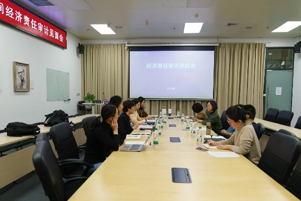 科学博物馆（筹）吴国盛同志经济责任审计见面会成功举办-Picture3