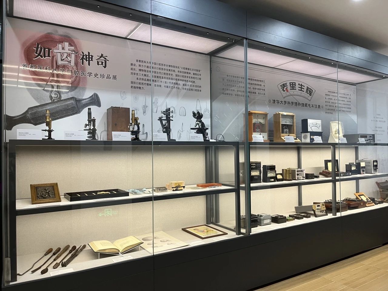 新展 | 清华大学科学博物馆珍品柜第十季上新-Picture1