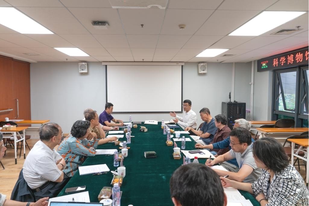科学博物馆召开“清华厅”布展顾问小组第1次会议