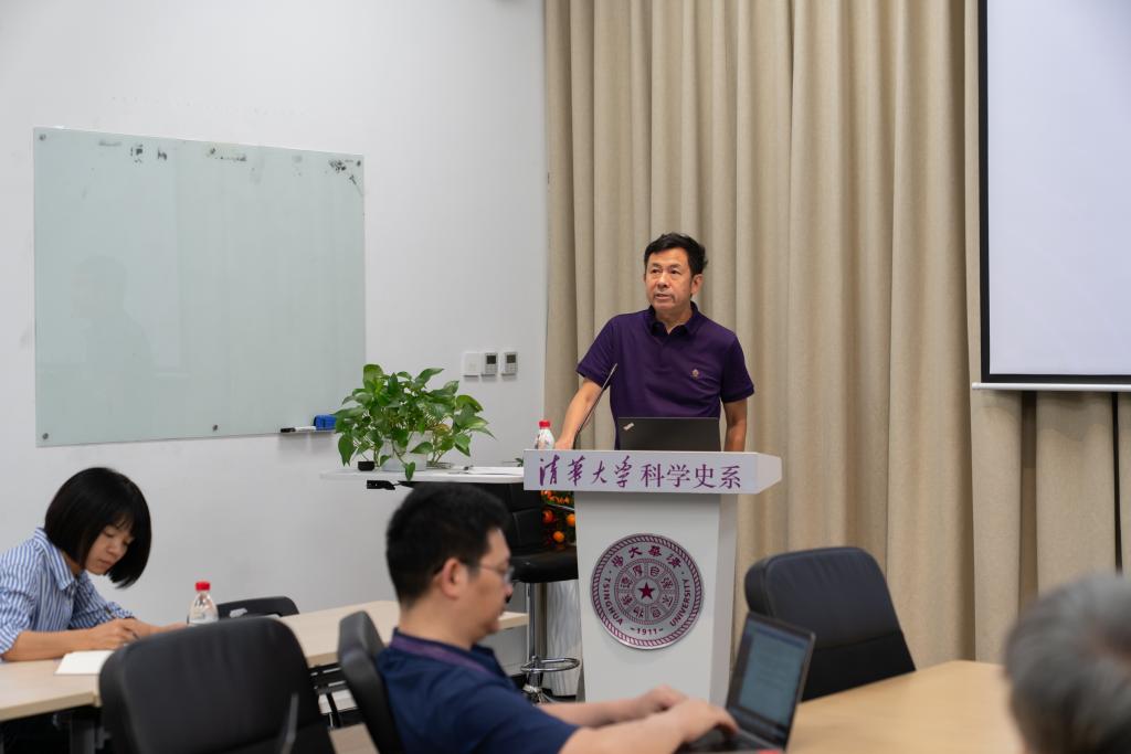 科学博物馆、科学史系联合召开警示教育大会-图片2