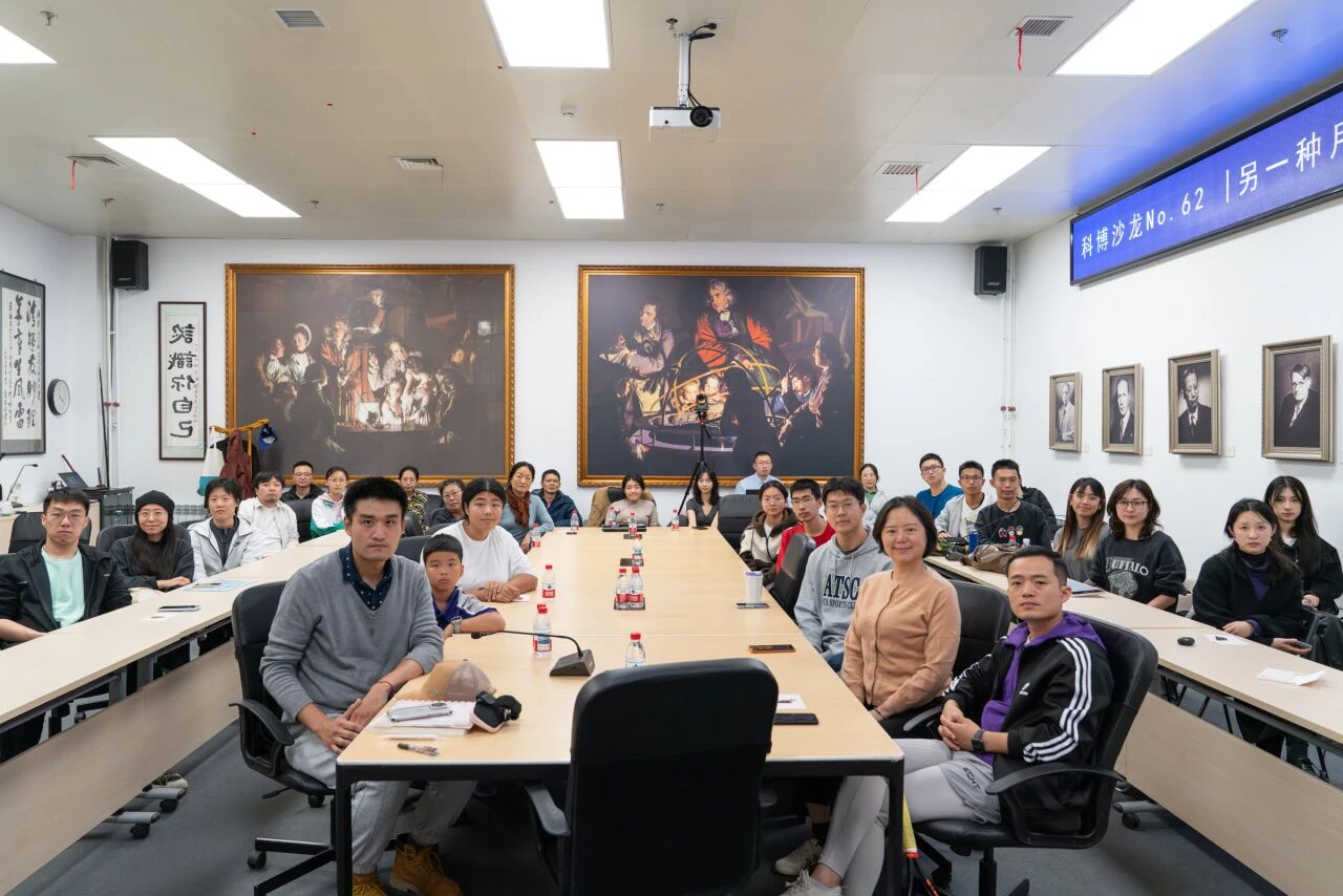 科博沙龙回顾 | 另一种月球：从科学知识生产到月壤艺术