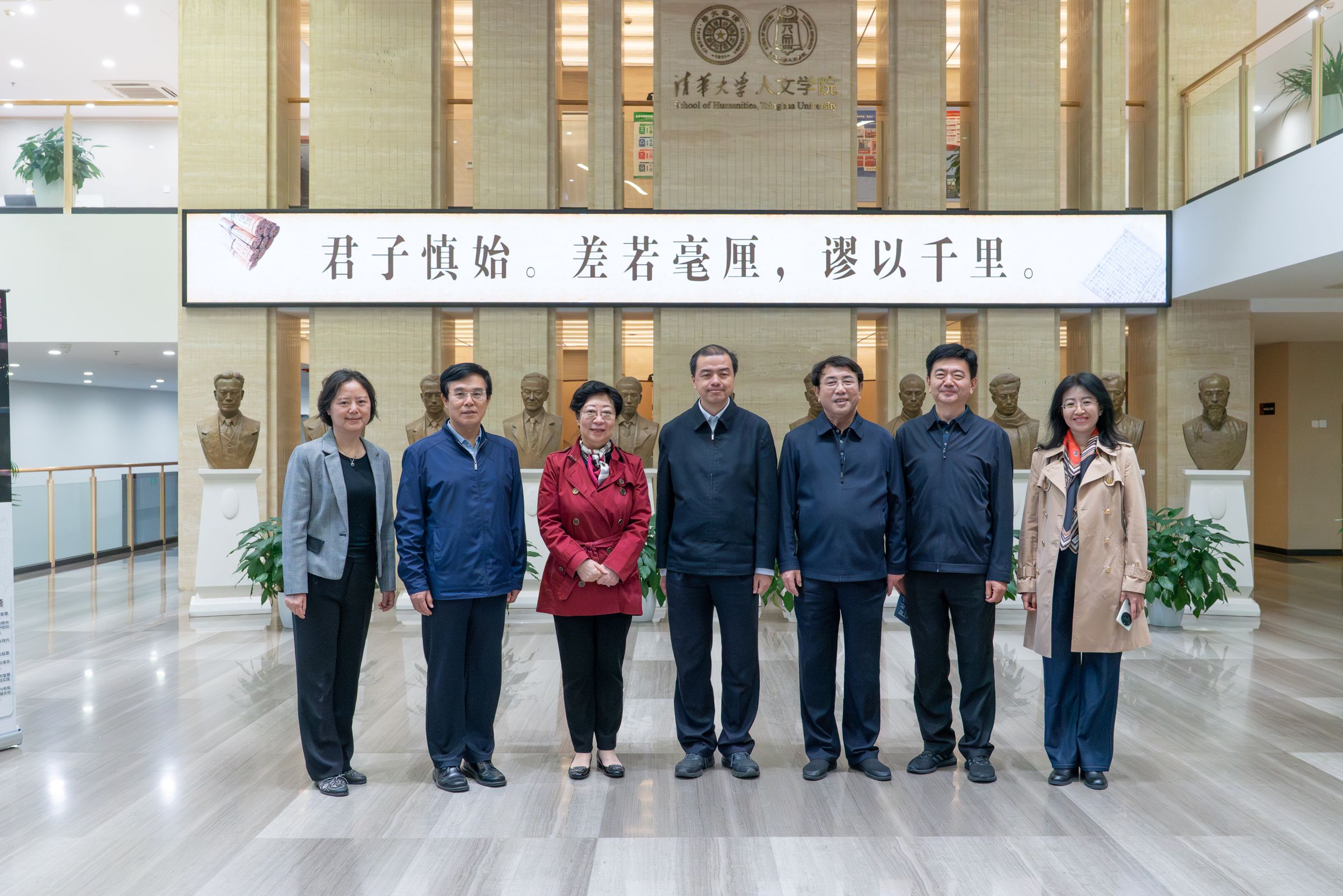北京市人大常委会与北京市文物局领导一行莅临清华大学科学博物馆参观调研-图片2