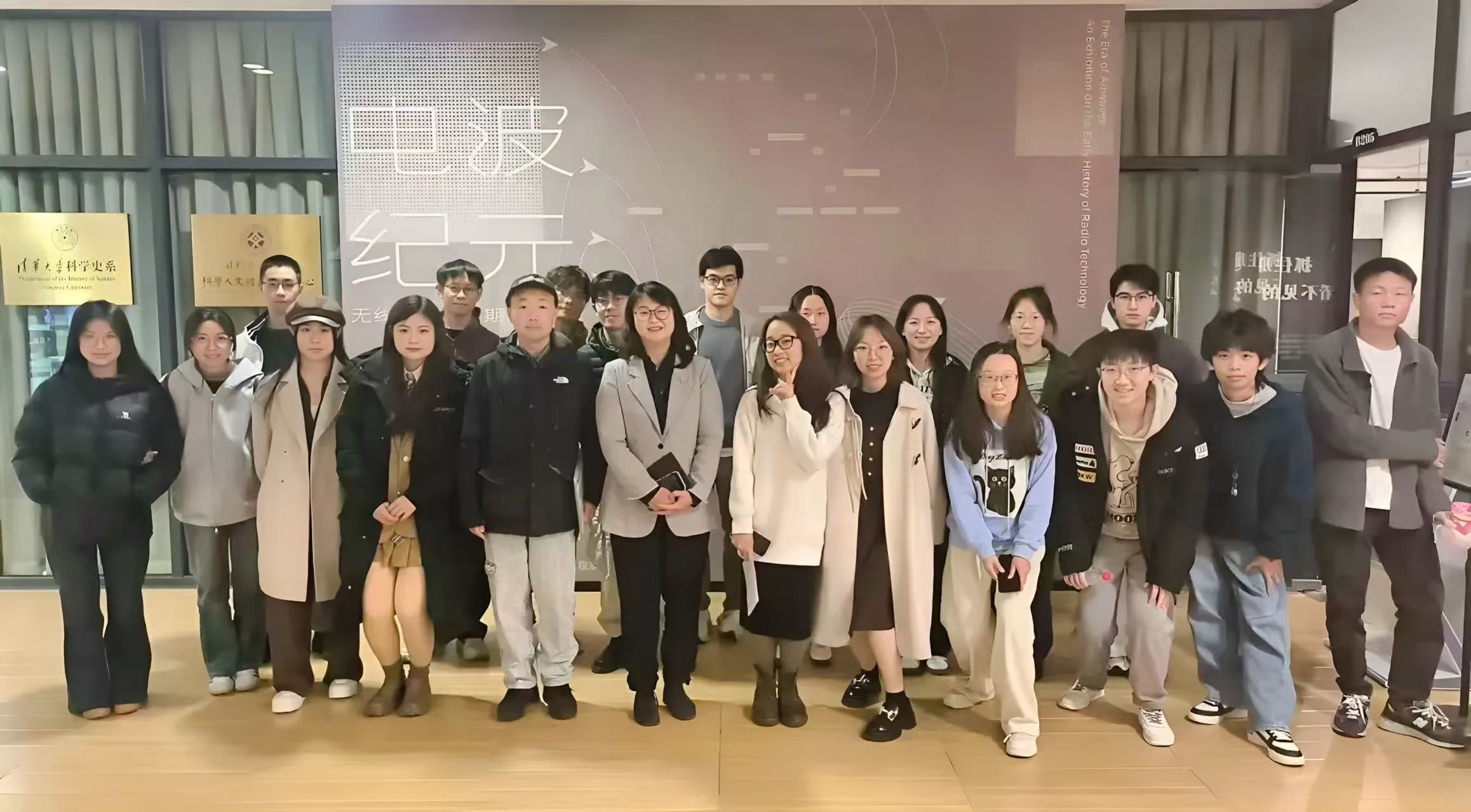 「在清华科博,听见一百年前的电波心跳」 ——媒介发展史课堂沉浸式观展纪实-图片4