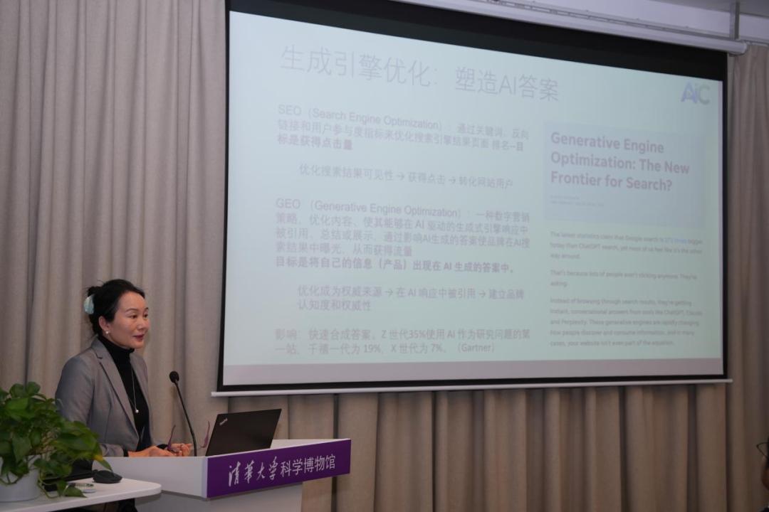 首都科技工作者科技成果与传播沙龙在清华大学科学博物馆成功举办-图片3