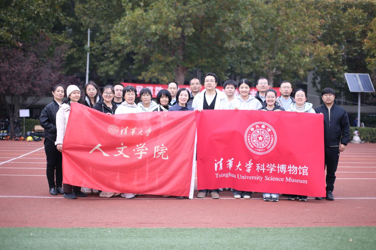 人文学院与科学博物馆携手物业参加清华大学第二十二届消防技能运动会-图片1