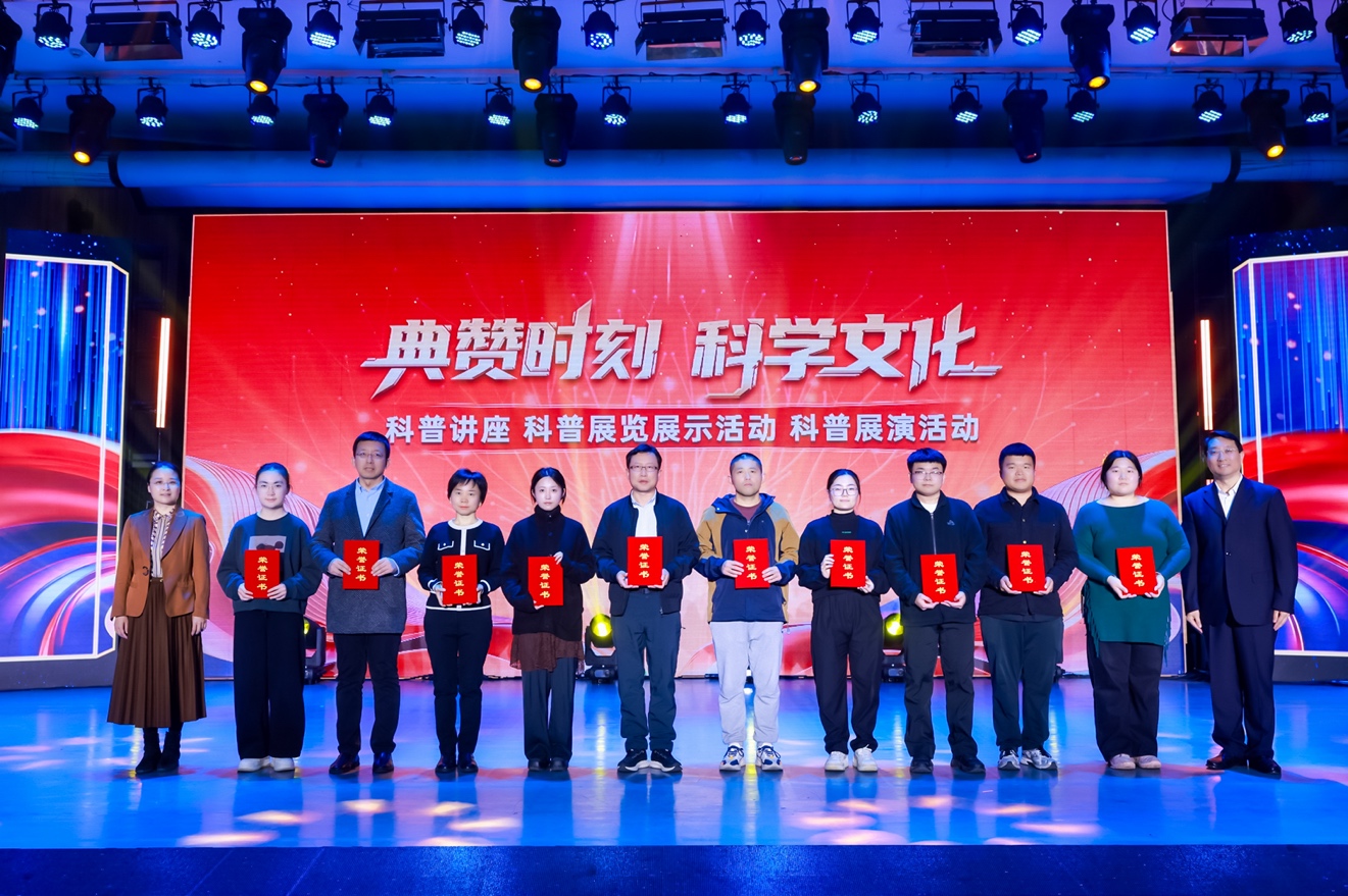 喜报:清华大学科学博物馆活动获评2025年北京市全国科普月典型案例-图片2