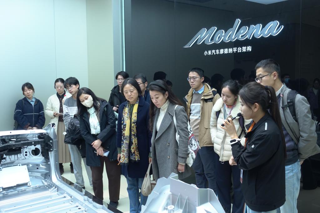 科学史系科学博物馆联合党支部举办“触摸科技脉搏,感受智造魅力:走进小米汽车超级工厂”主题党日活动-图片2