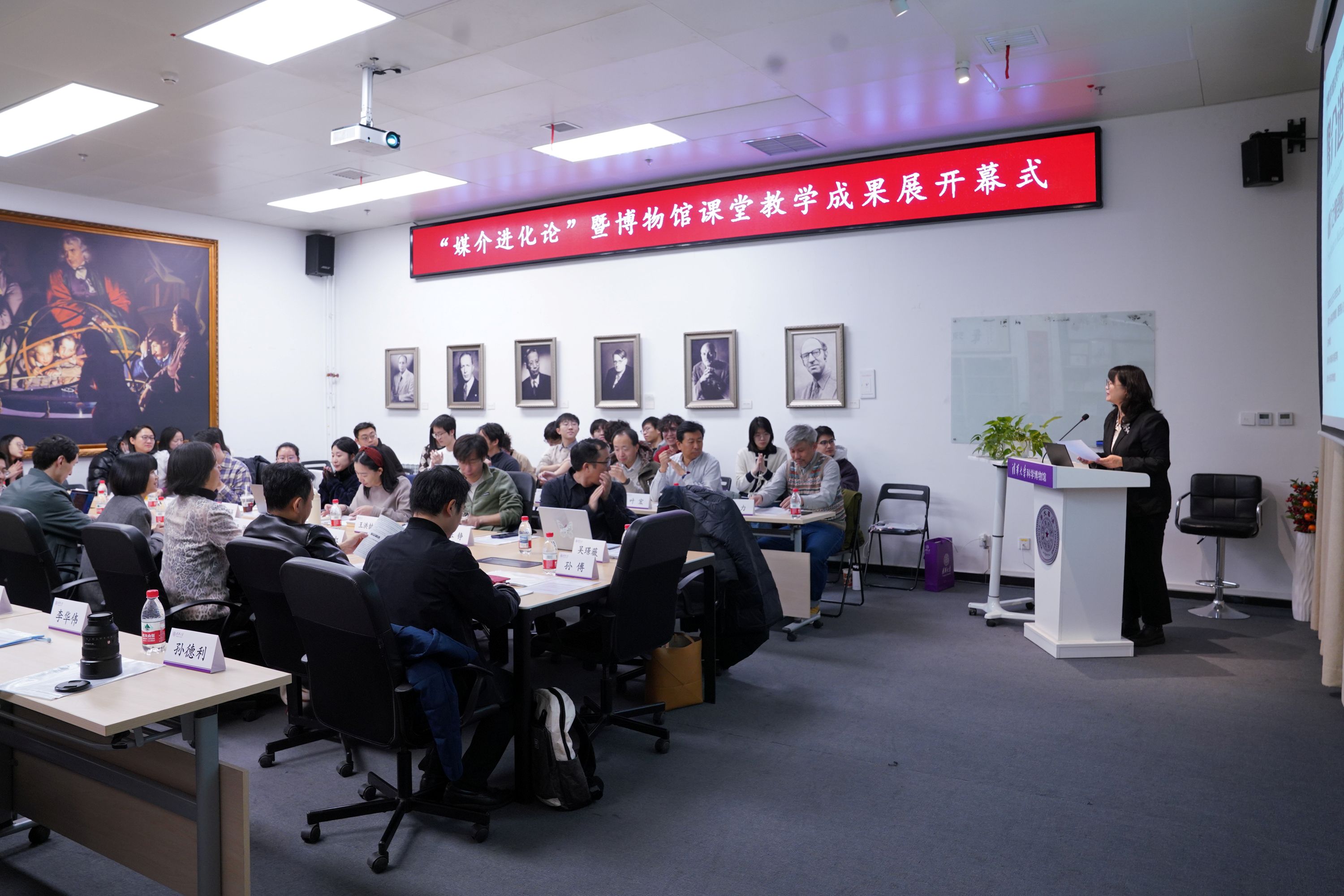 新展 |  “媒介进化论”暨博物馆课堂教学成果展开幕