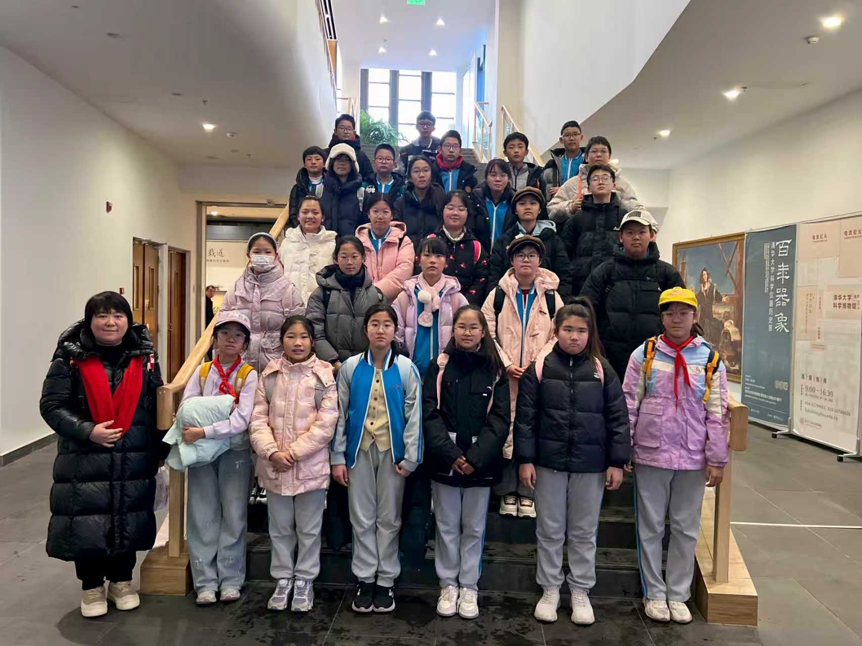 传承历史文脉 启蒙名校梦想——北京市平谷区第一小学师生走进清华大学科学博物馆-图片1