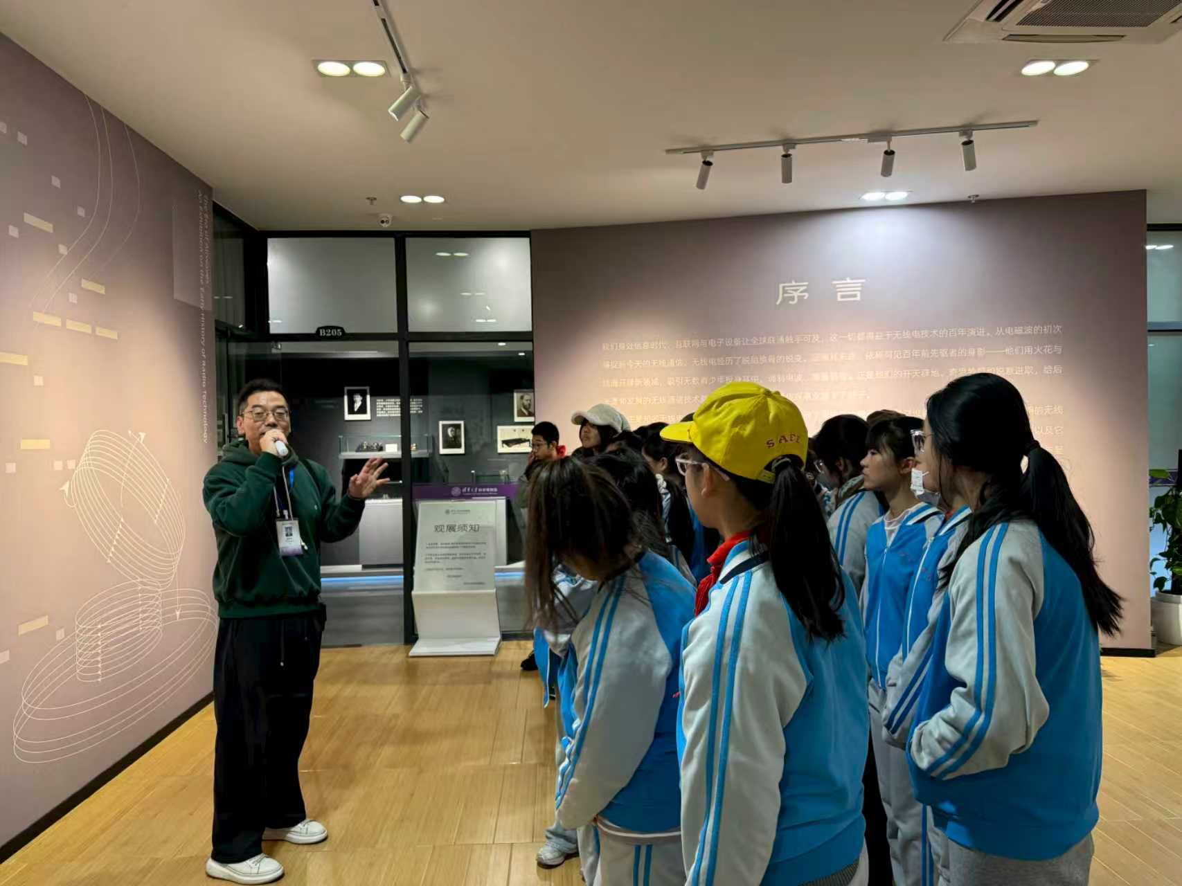 传承历史文脉 启蒙名校梦想——北京市平谷区第一小学师生走进清华大学科学博物馆-图片3