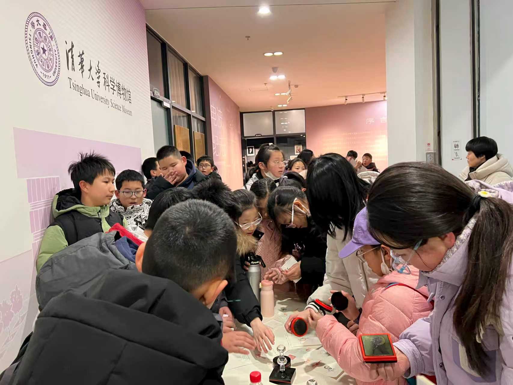 传承历史文脉 启蒙名校梦想——北京市平谷区第一小学师生走进清华大学科学博物馆-图片5