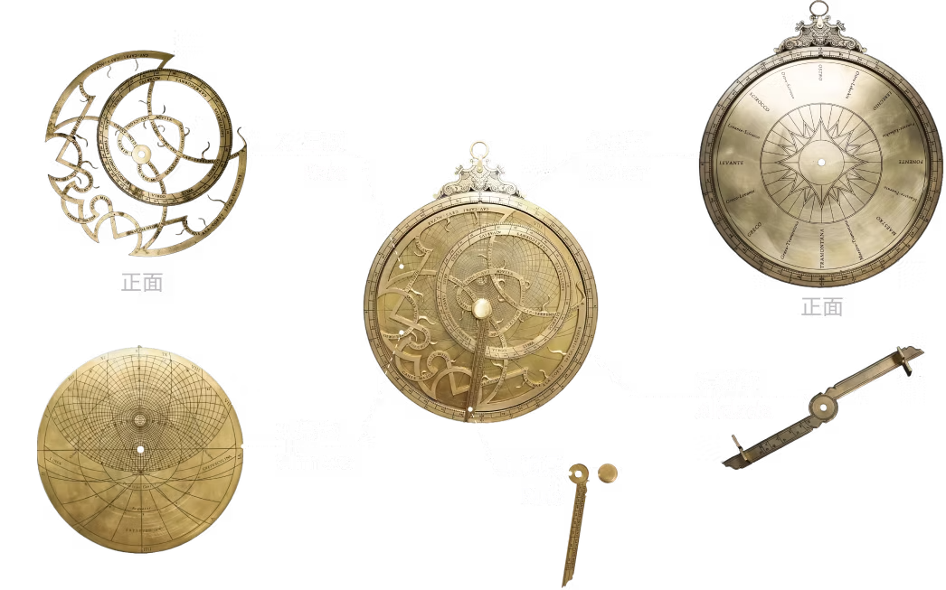 星盘展览-图片1