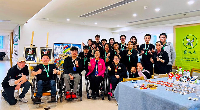 公益基金会冬奥主题活动参与者合影