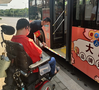 公交智慧无障碍导乘服务体验