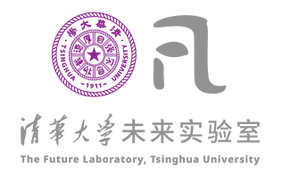 清华大学未来实验室
