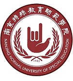 南京特殊教育师范学院