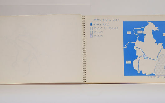 《中国触觉地图集》内页2