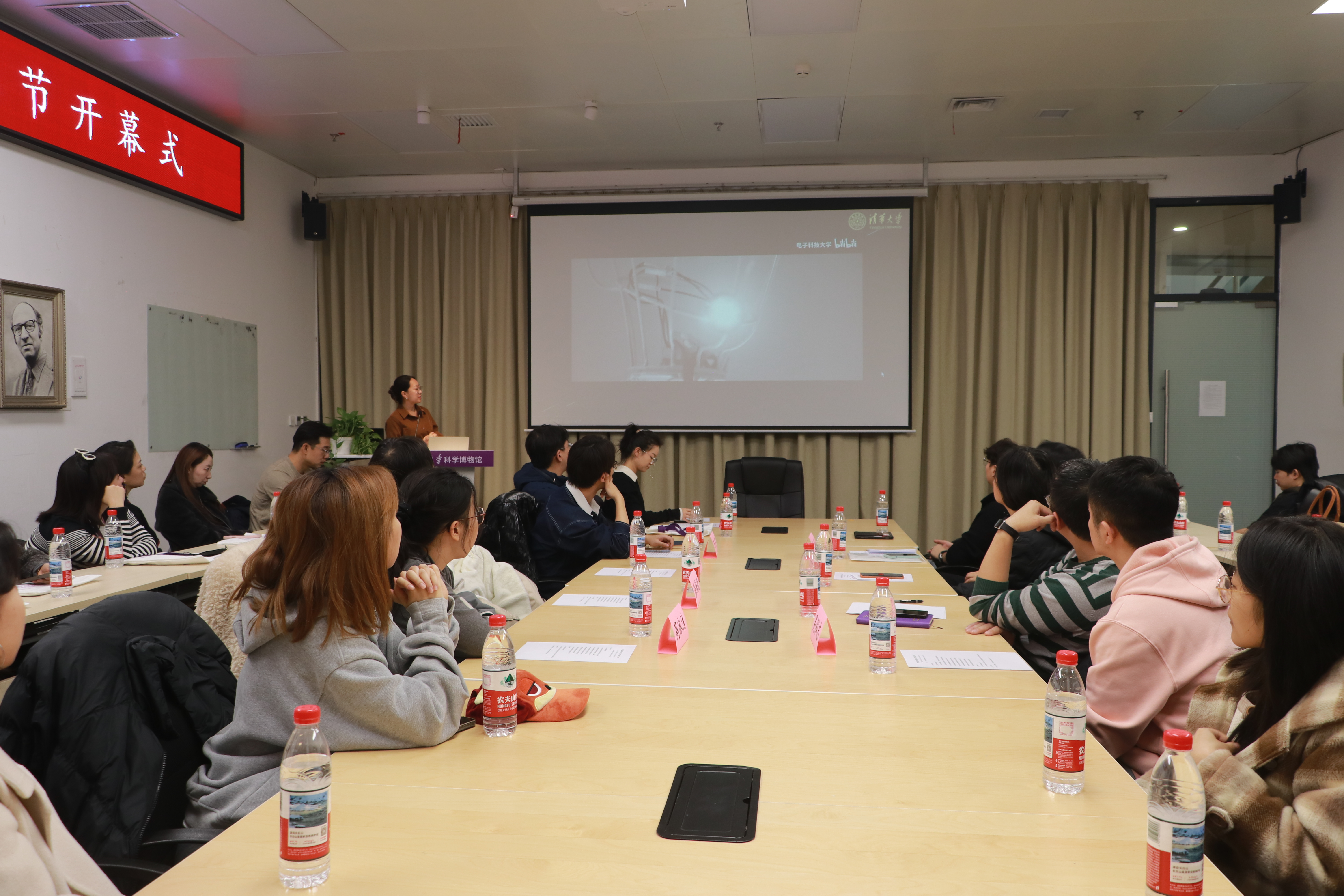 第四届 “科博五育文化节” 开幕式在科学博物馆举办-图片2