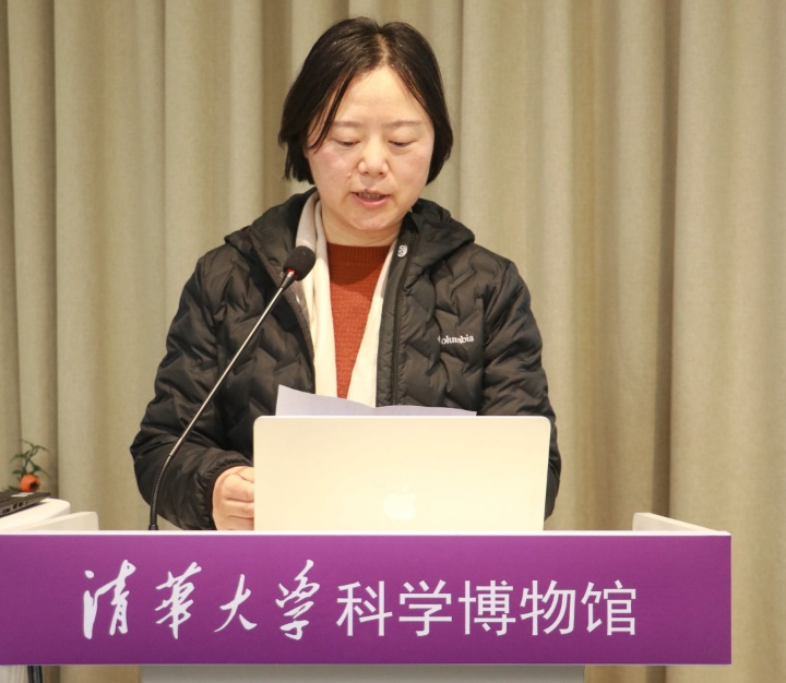 第四届 “科博五育文化节” 开幕式在科学博物馆举办-图片3