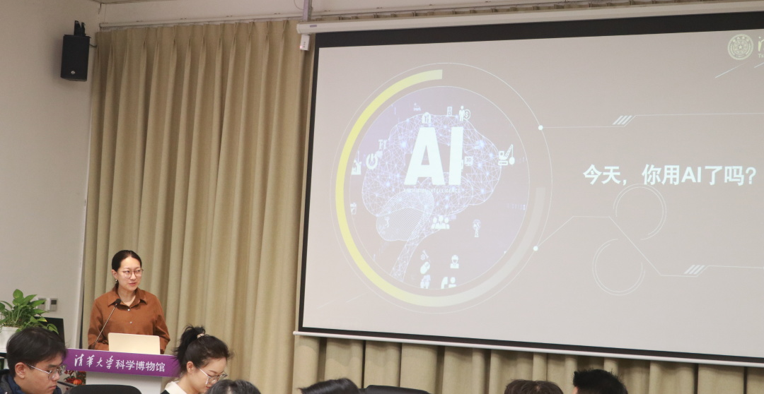 第四届 “科博五育文化节” 开幕式在科学博物馆举办-图片6