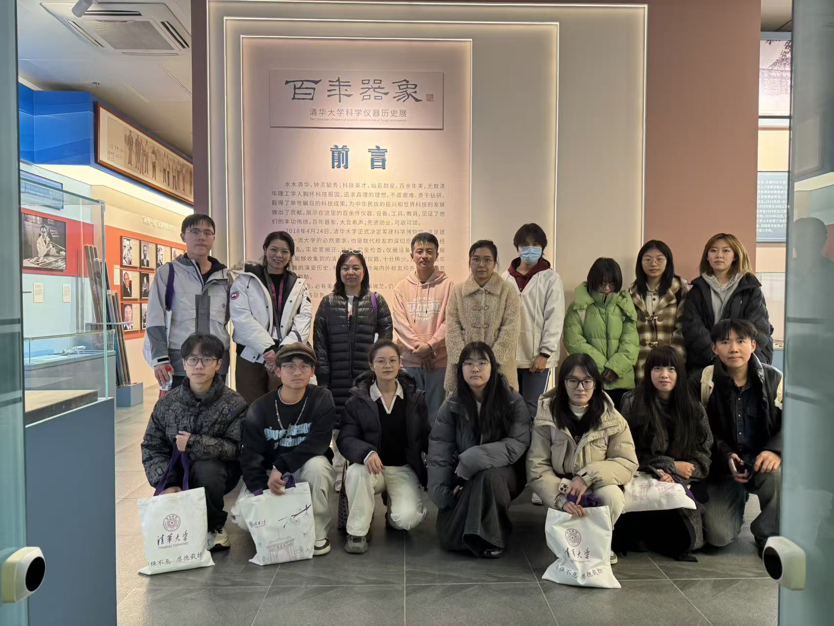 第四届 “科博五育文化节” 开幕式在科学博物馆举办-图片8