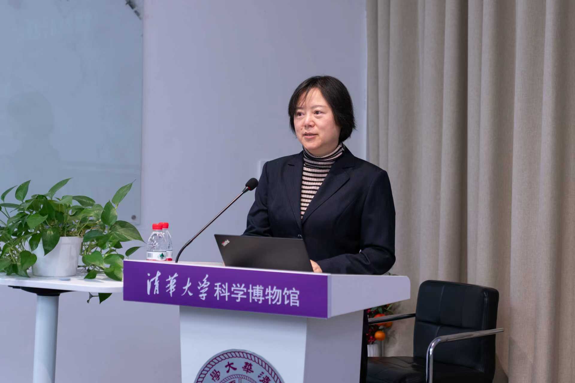 科学博物馆召开2025年度党政领导班子述职及民主测评会-图片2