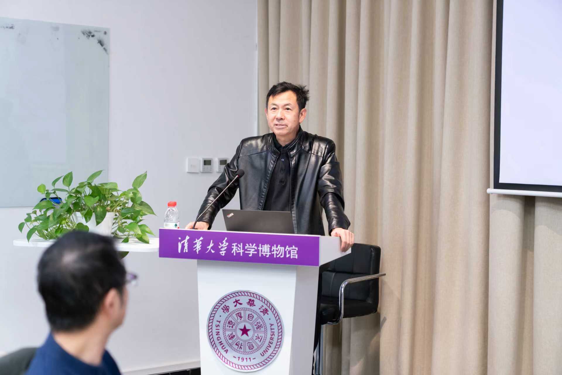 科学博物馆召开2025年度党政领导班子述职及民主测评会-图片1