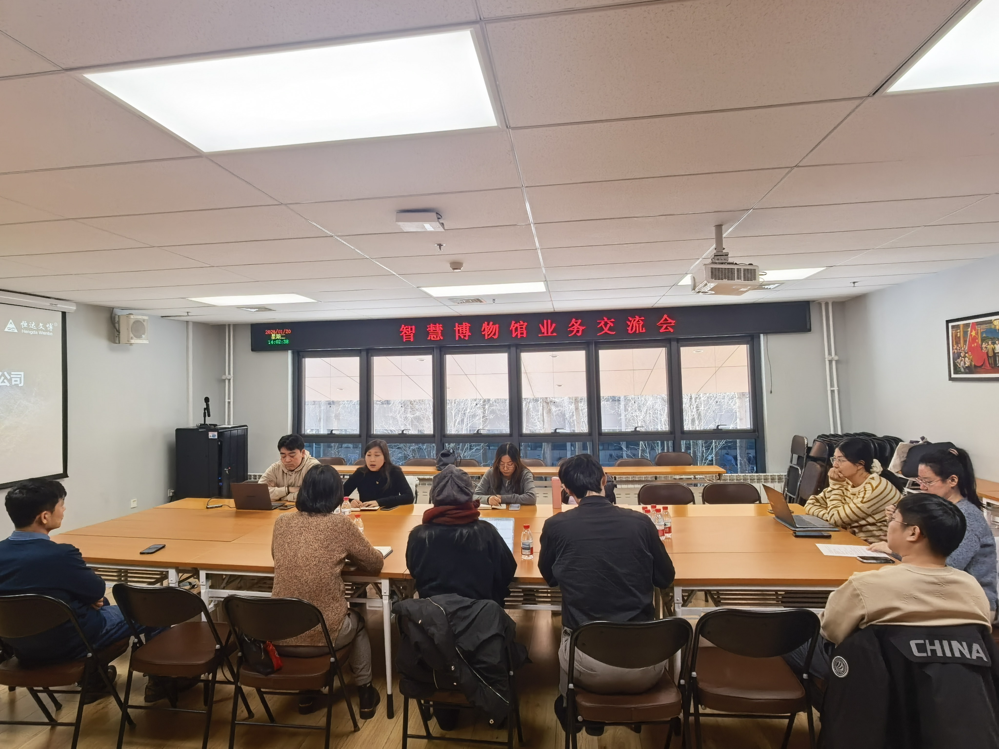 共探智慧文博新图景——我馆举办智慧博物馆业务交流座谈会-图片1