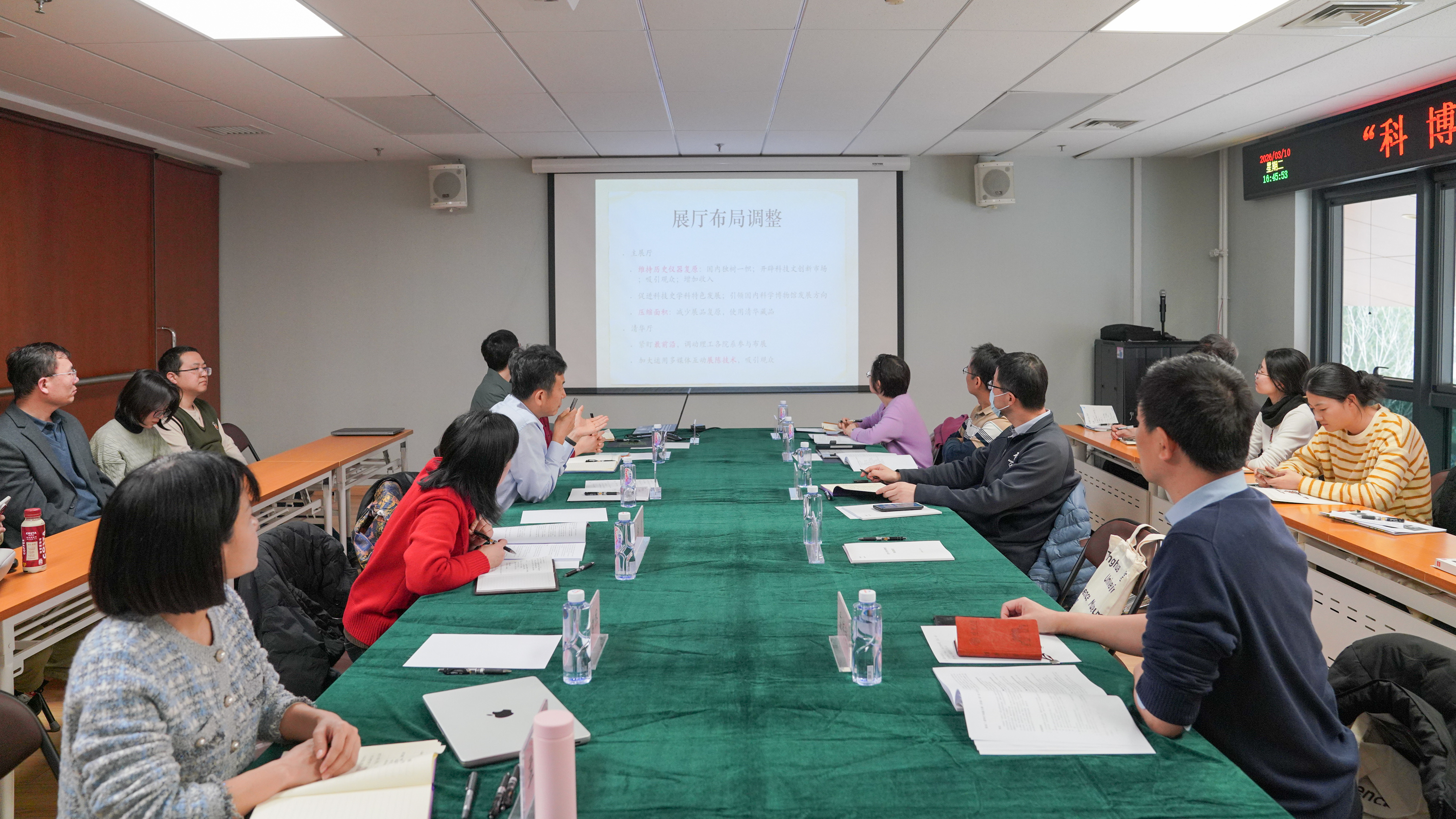 科学博物馆布展工作小组首次会议召开